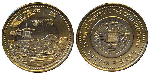 500 yenes (Kagawa)