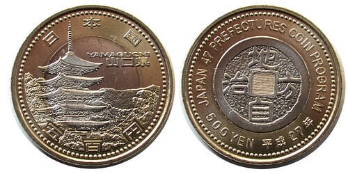 500 yenes (Yamaguchi)