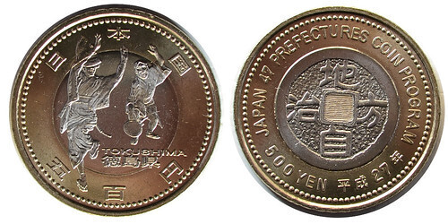 500 yenes (Tokushima)