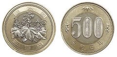 500 ienes (Naruhito-Reiwa)