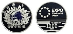 1000 yenes (Expo 2005 em Aichi)