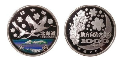 1000 yenes (Hokkaido)