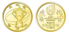 10000 yenes (Campeonato do Mundo de Rugby 2019 Japão)