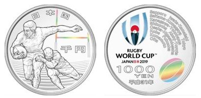 1000 yenes (Campeonato do Mundo de Rugby 2019 Japão)