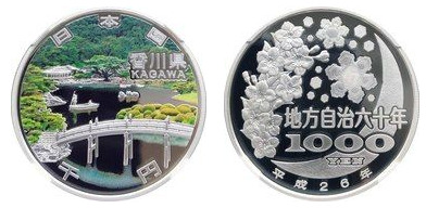 1000 yenes (Kagawa)