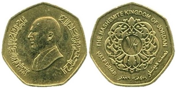 ½ dinar (Hussein I)