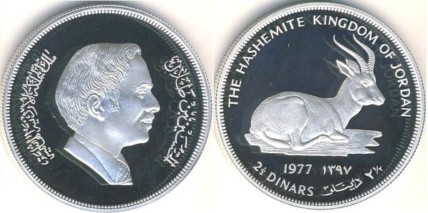 2 ½ dinar (Conservação)