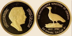 50 dinars (Conservación)