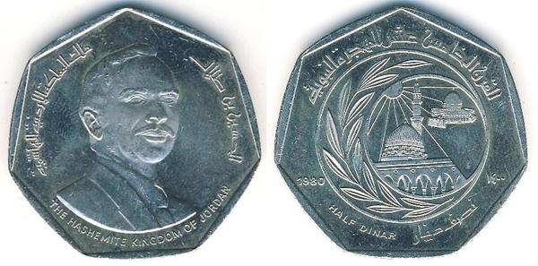 1/2 dinar (1.400º aniversário da Hijira)