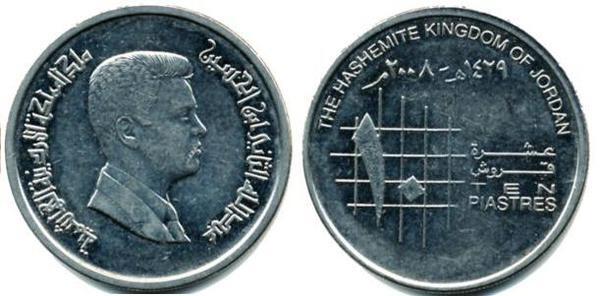 10 piastres  (Abdullah II)