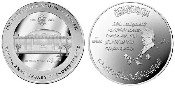 1 dinar (60º Aniversário da Independência)