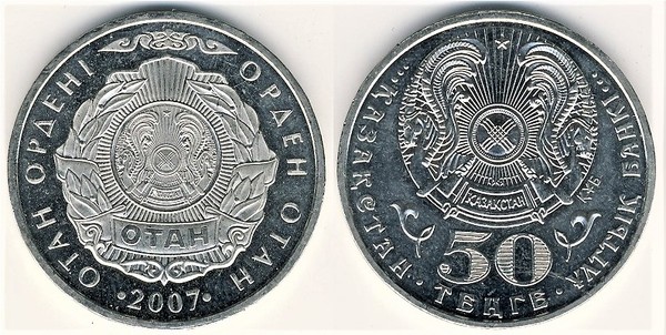 50 tenge (Insígnia da NATO)