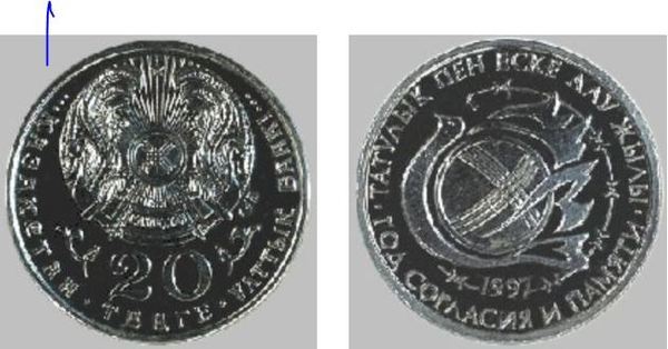 20 tenge (Ano Nacional das Vítimas do Totalitarismo)