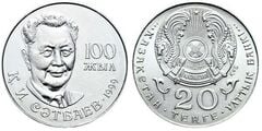 20 tenge (100.º aniversário de nascimento de Kanysh I. Satbayev)