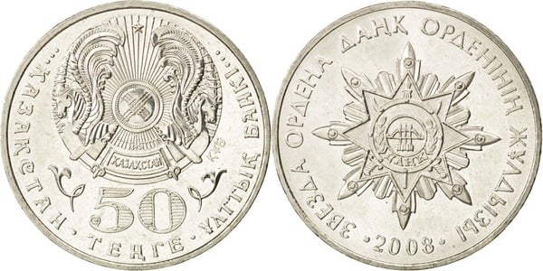 50 tenge (Distintivo de Glória)