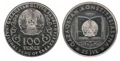 100 tenge (25.º aniversário da Constituição do Cazaquistão)