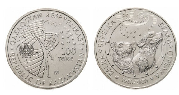 100 tenge (Belka e Strelka)