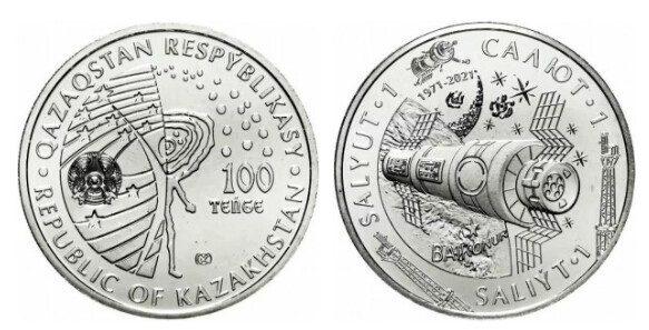 100 tenge (Salyut 1)