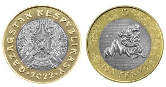 100 tenge (Estilo Saka - Leopardo com asas. Monte Issyk)