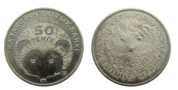 50 tenge (Ouriço-cacheiro de Brandt)