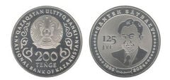 200 tenge (125.º aniversário de Qanysh Satbaev)