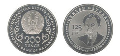 200 tenge (125º aniversário Qanysh Satbaev)