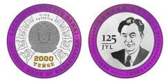 2000 tenge (125.º aniversário de Qanysh Satbaev)