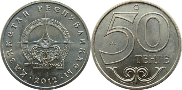 50 tenge (brasão de armas da cidade de Atyrau)