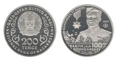 200 tenge (Raqymjan Qoshqarbaev 100 anos)