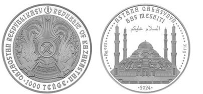 1000 tenge (Mesquita Central de Astana)