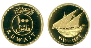 100 fils  (prata dourada )