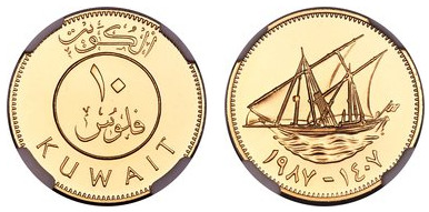 10 fils (ouro)