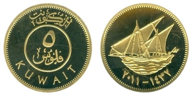 5 fils (prata dourada)