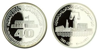 25 dinars (40.º aniversário do feriado nacional do Estado do Kuwait)