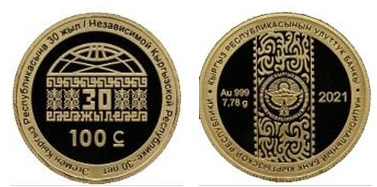 100 som (30º aniversário da independência da República do Quirguizistão)