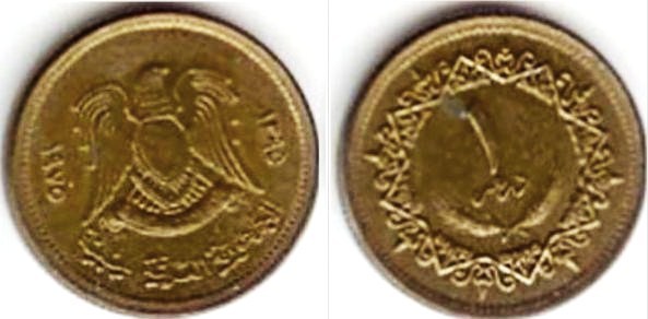 1 dirham