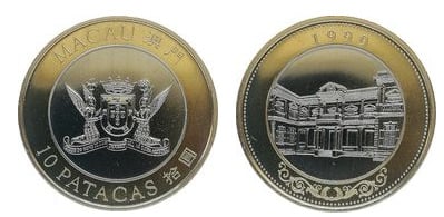 10 patacas (regresso de Macau à China)