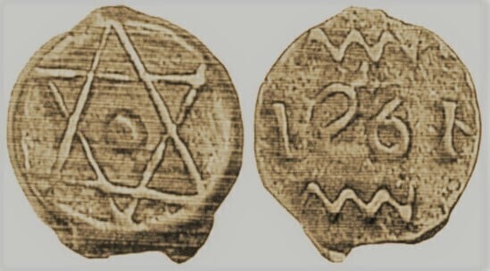 1 falus (Abd al-Rahman)