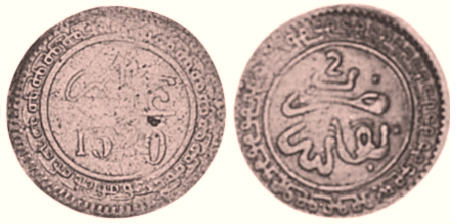 2 mazunas (Abd al-Aziz)