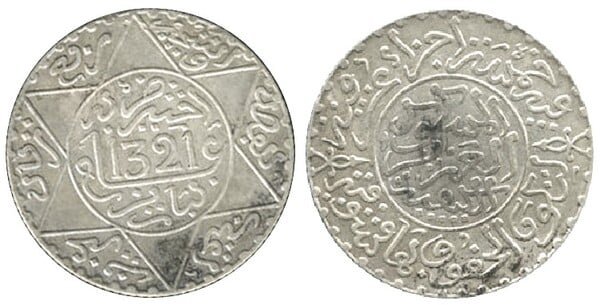 1/4 rial - 2 1/2 dirhams (Abd al-Aziz)