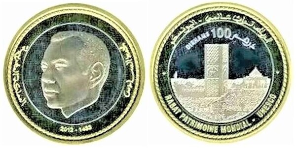 100 dirhams (Rabat Património Mundial - UNESCO)