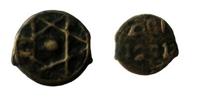 1 falus (Abd al-Rahman-2º Padrão)