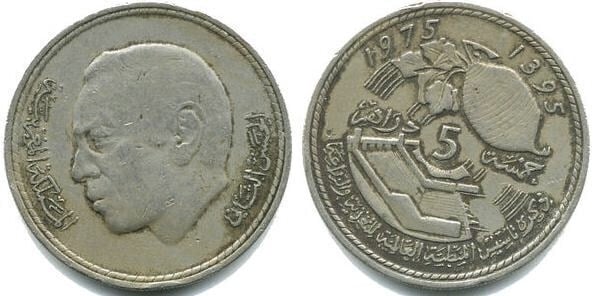 5 dirhams (FAO-(Conferência Mundial da Alimentação))