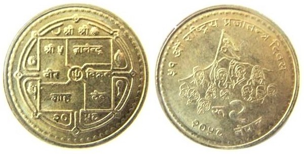 2 rupees (51º Dia Nacional da Democracia)