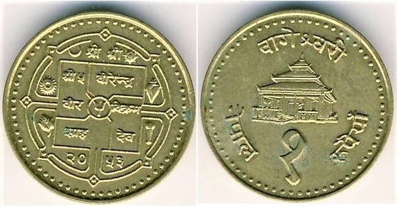 1 rupee