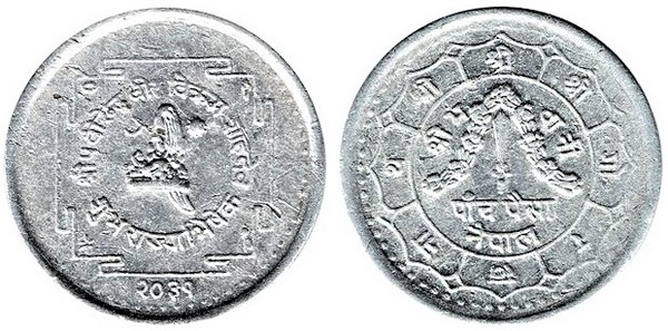 5 paisa (Coronación de Birendra)