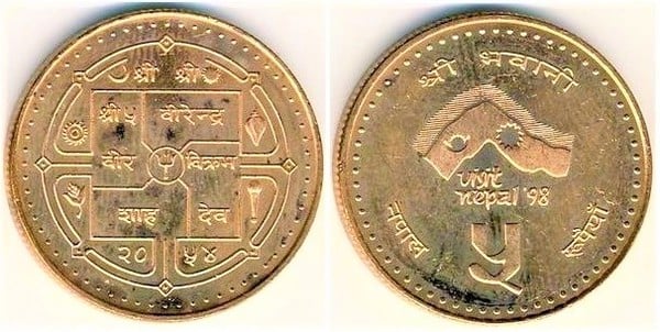 5 rupees (Visitar o Nepal 98)