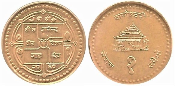 1 rupee