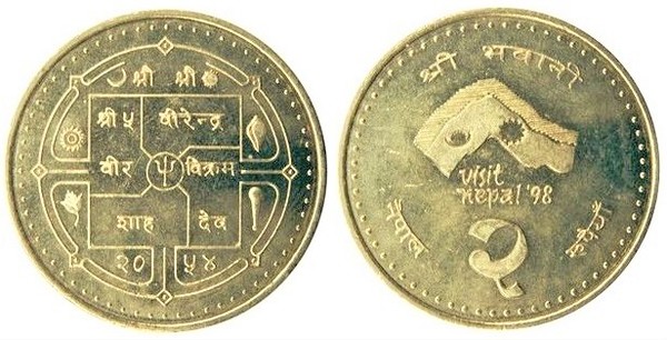 2 rupees (Visitar o Nepal 98)