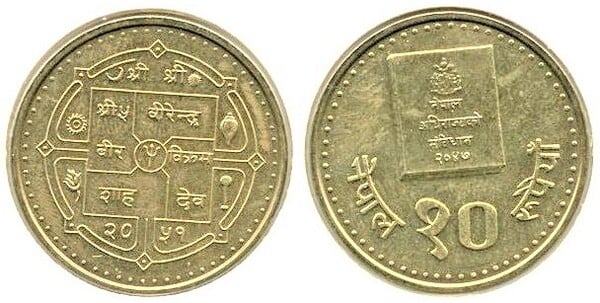 10 rupees (Constituição)